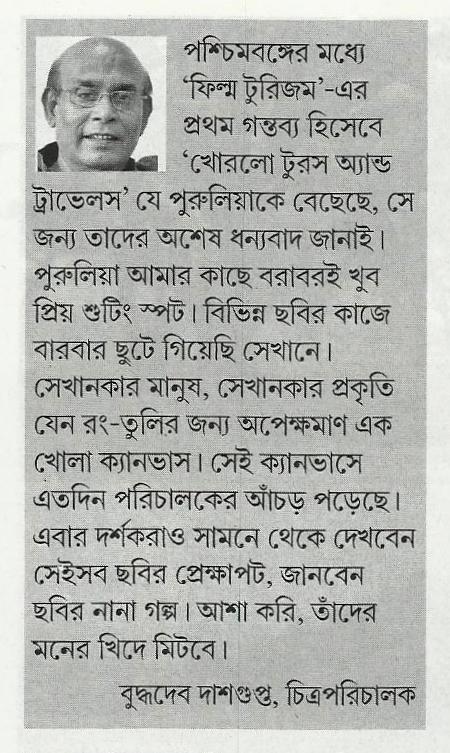 News Published over at Rong Route - August 2016